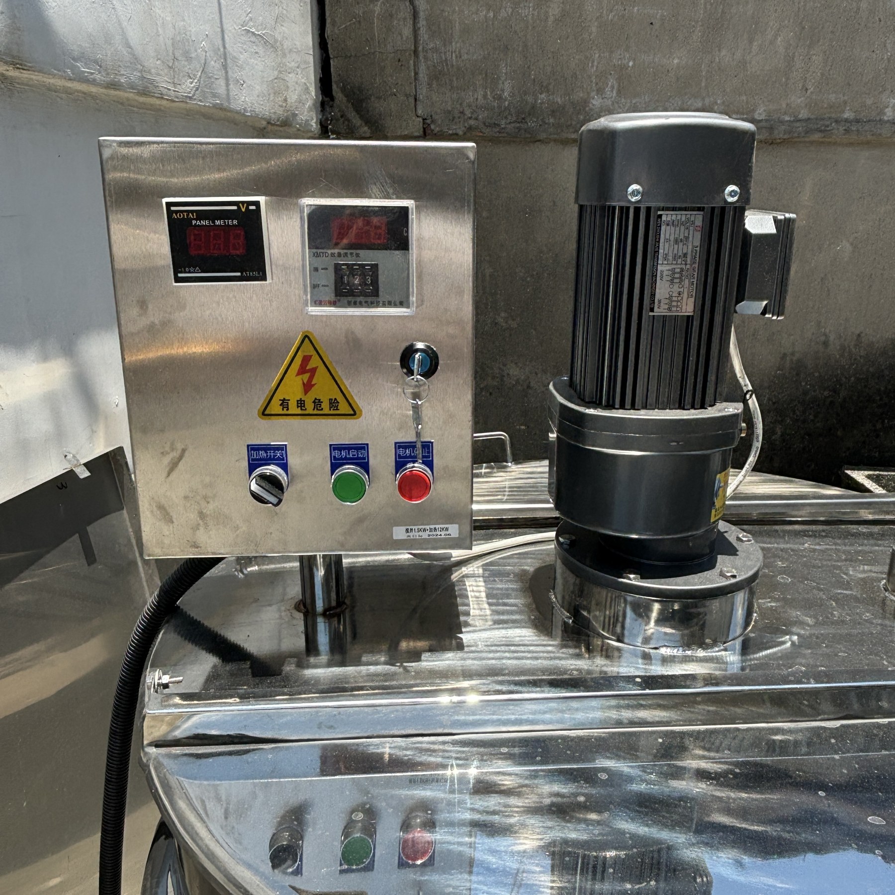 Mixing Tank